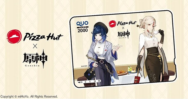 ピザハット×原神(Genshin)コラボ、夜蘭・凝光の限定MY BOXセットや