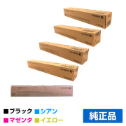 ドキュセンター カラー 富士ゼロックス(Fuji Xerox)トナー｜トナー屋