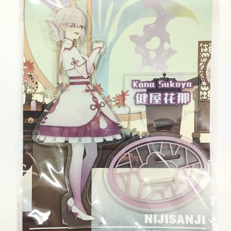 健屋花那 | STORES