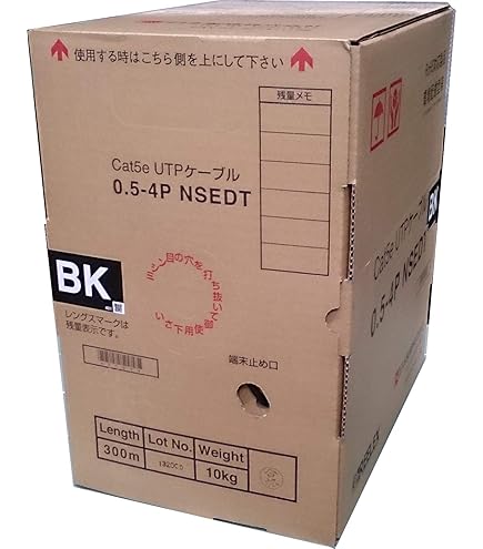 Amazon | 日本製線 Cat6 LANケーブル（300m巻き） NSGDT6 0.5mm-4P