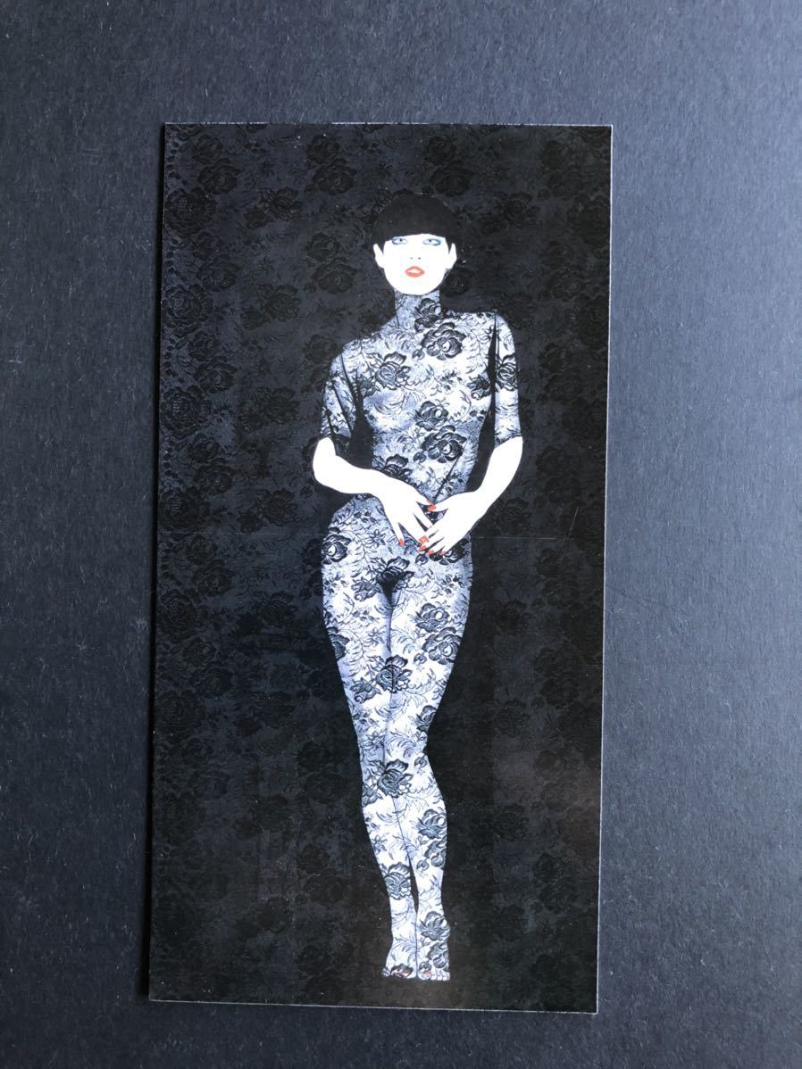 加山 又造、白衣の裸婦、希少画集画、新品額装、状態良好 加山 又造