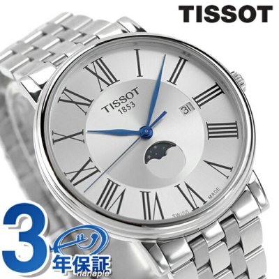 ティソ（TISSOT） メンズ腕時計】人気ランキング2026年決定版