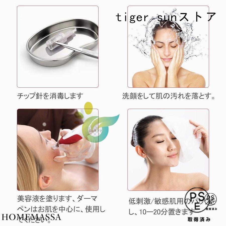 美顔器 ダーマペン 電動ダーマスタンプ 最新充電式電動マイクロ