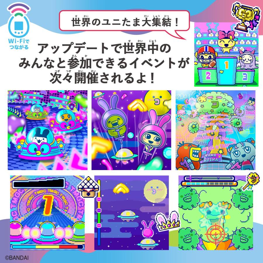 たまごっち Tamagotchi Uni Angel Festival ユニ エンジェル