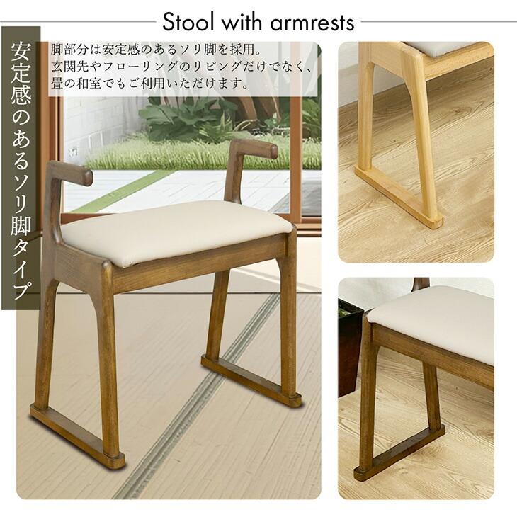 タンスのゲン 27日超お得 チェア 肘付き 完成品 天然木 ダイニング