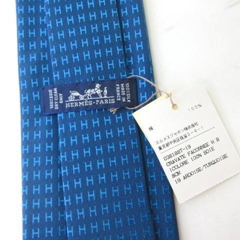 HERMES（エルメス） 未使用品 タグ付き ネクタイ H柄 シルク100 ブルー
