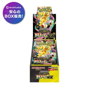 ポケモンカードゲーム 【シュリンク付き】ポケモンカードゲーム MEGA