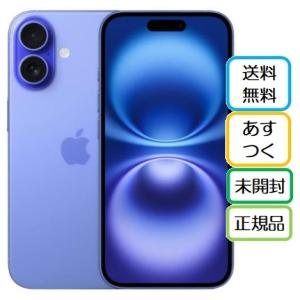 iPhone 16 『新品未開封』iPhone 128GB SIMフリー [ホワイト] MYDR3J/A