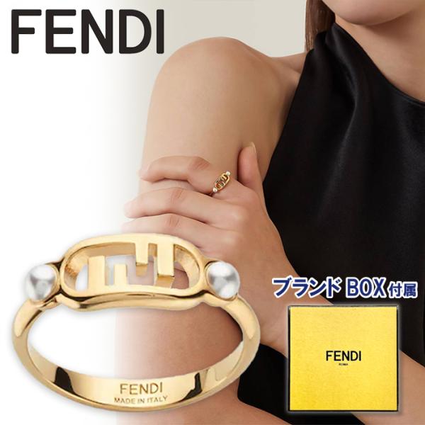 FENDI（フェンディ） オーロック リング パール 8AH689 : Colemo