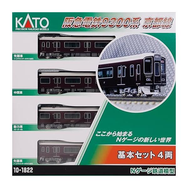 hobbyshop-cosmo-y_10kat10-1822