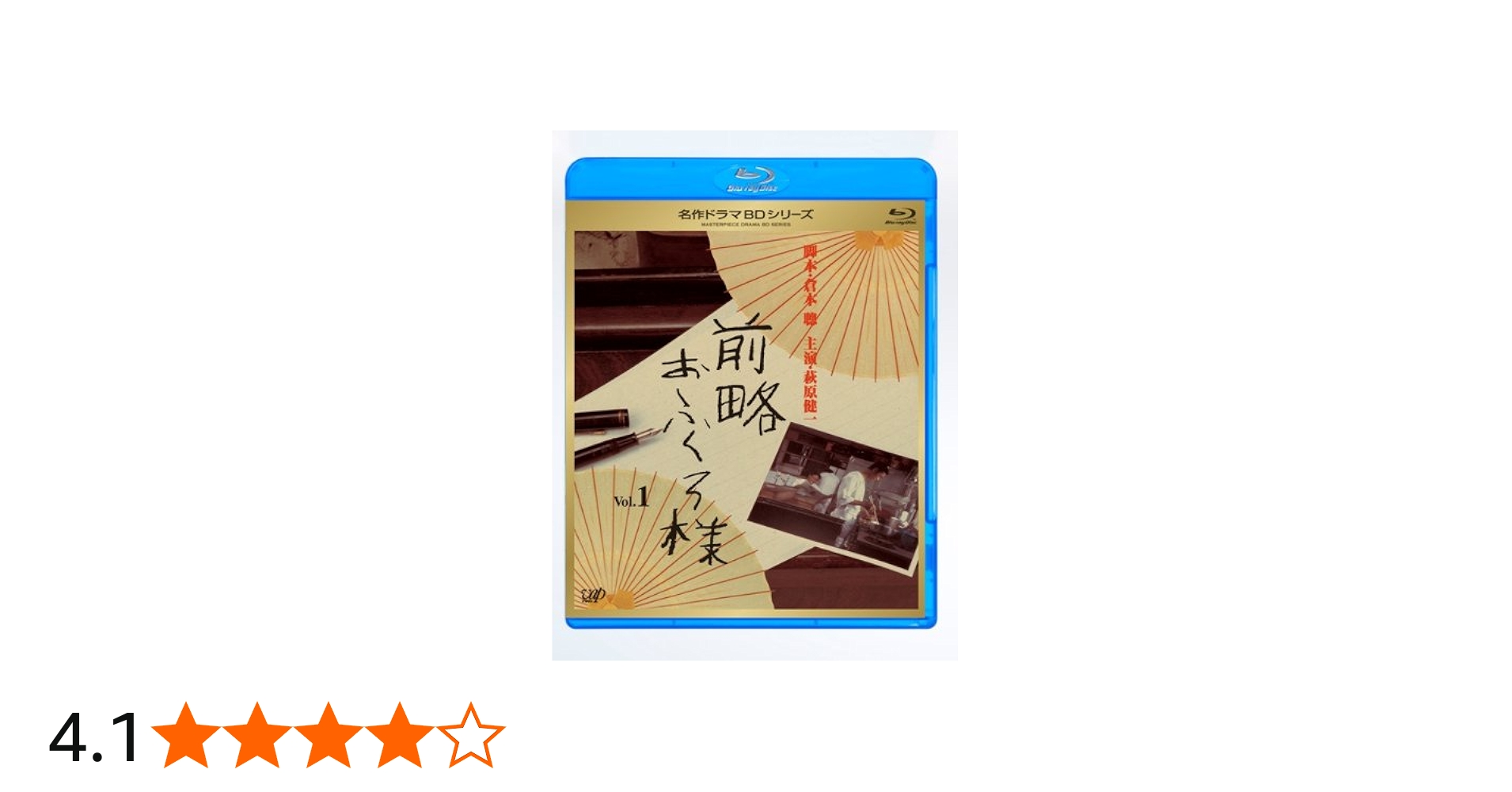 Amazon.co.jp: 前略おふくろ様 Vol.1 [Blu-ray] : 加藤嘉, 田中絹代
