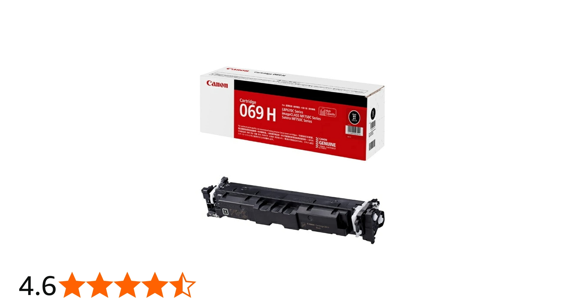 Amazon | CANON 純正品 トナー カートリッジ069H 大容量 ブラック CRG