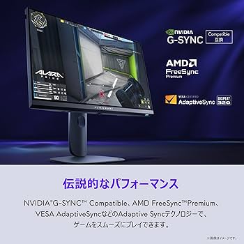 Amazon.co.jp: 【Amazon.co.jp限定】Dell AW2525HM-A 24.5インチ