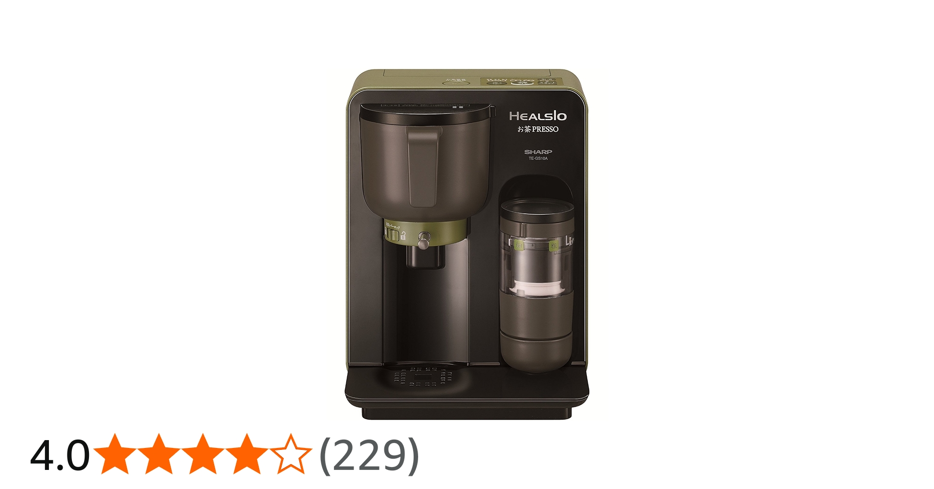 Amazon | SHARP HEALSIO お茶PRESSO ブラック系 TE-GS10A-B | シャープ