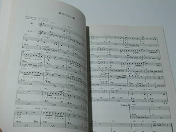 Amazon.co.jp: 沢田研二 ギター弾き語り譜スコア インコンサート 1978