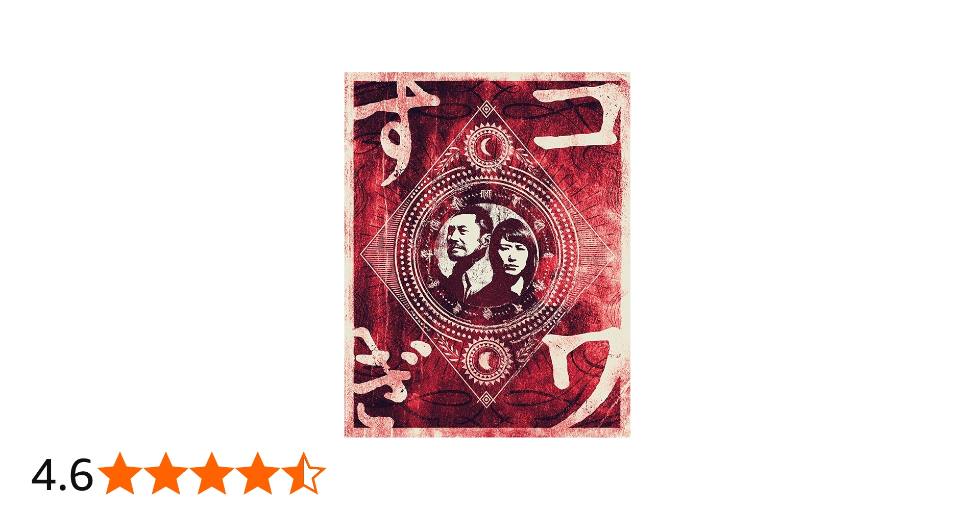 Amazon.co.jp: コワすぎ！ コアすぎ‼ Blu-ray BOX【初回限定生産（11枚