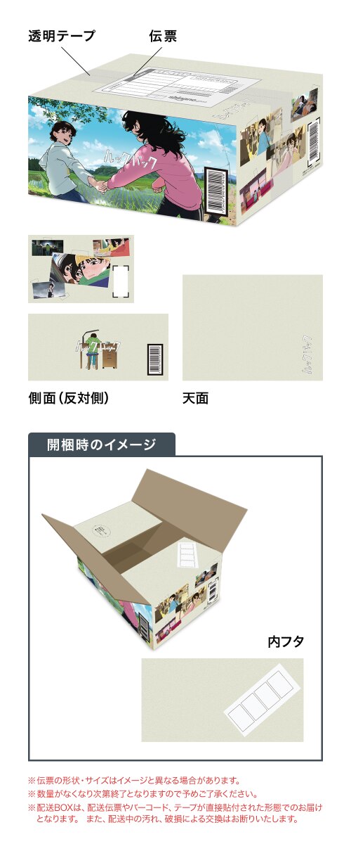 NEWS｜劇場アニメ「ルックバック」