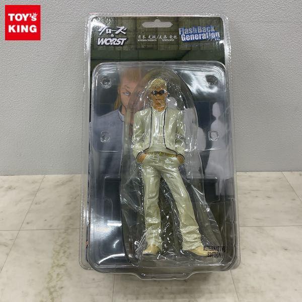 ダイブ（クローズ/WORST/ワースト）買取 | おもちゃ買取トイズキング