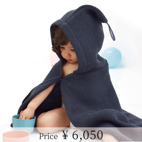 ラーナ フード付バスタオル | DESIGNforBABY | | 今治タオルのコン