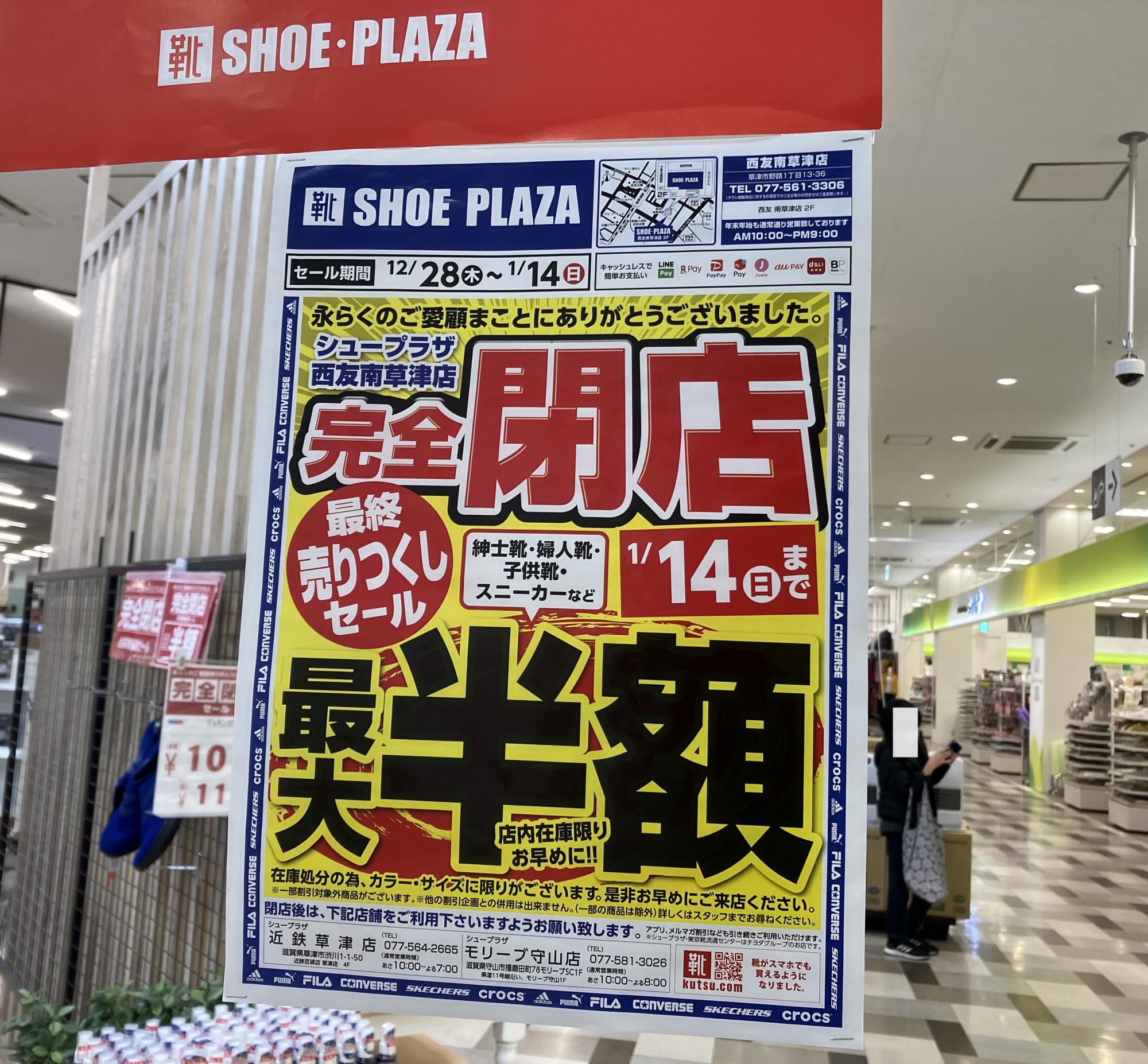 image-1705062347770.jpeg?fill=