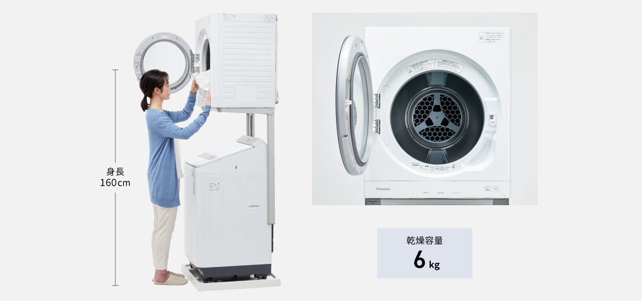 桜)Panasonic 電気式乾燥機 2021年製 桜)Panasonic 電気式乾燥機 2021