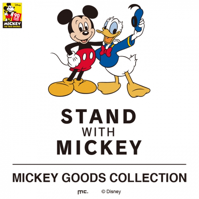 ロフト】ロフト「MICKEY GOODS COLLECTION」描きおろしアートや人気