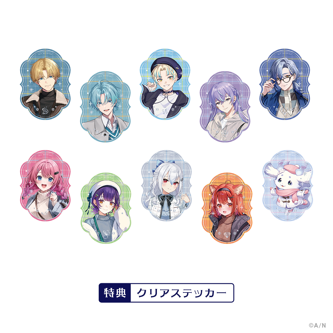 Twinkle Gifts】ギフトセット 星導ショウ｜にじさんじオフィシャルストア