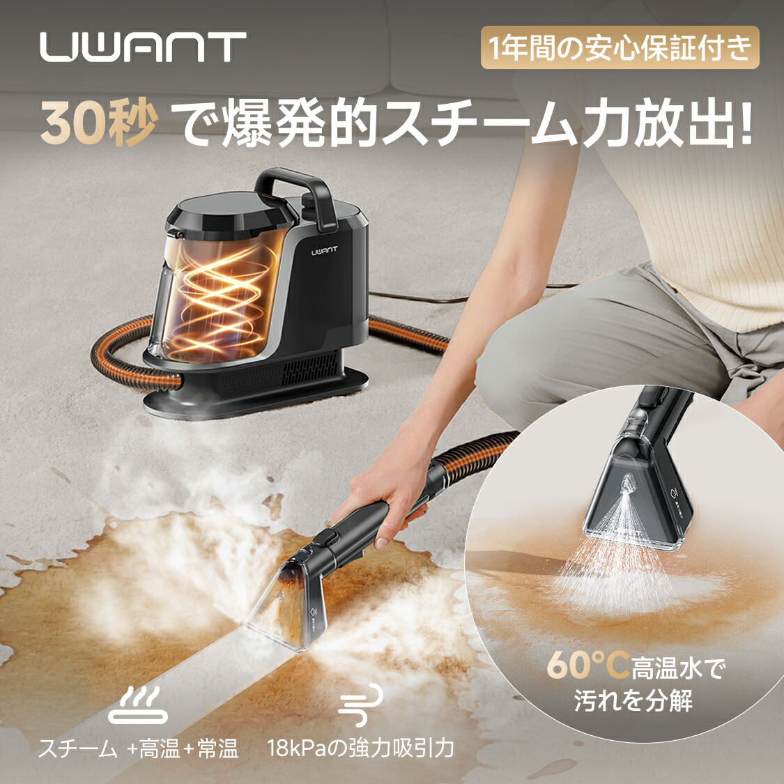 楽天市場】9,000円OFFクーポン☆ UWANT B400 公式 ☆1年保証