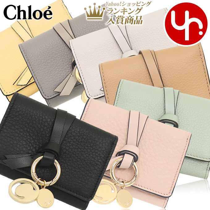 インポートコレクションYR]クロエ chloe 財布 三つ折り財布 CHC21WP946