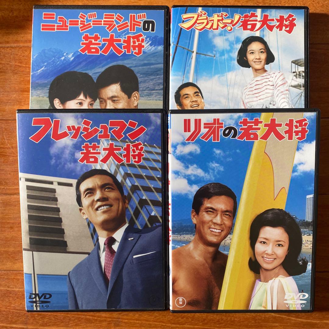 リオの若大将 & フレッシュマン若大将 、他2作品　DVD 大学の若大将＜東宝DVD名作セレクション＞（TDV30119D）｜TOHO theater
