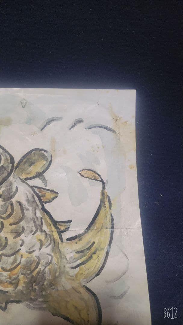 珍品 棟方志功 静岡駅 東海軒 駅弁の掛け紙に 鯉雨の図 - メルカリ