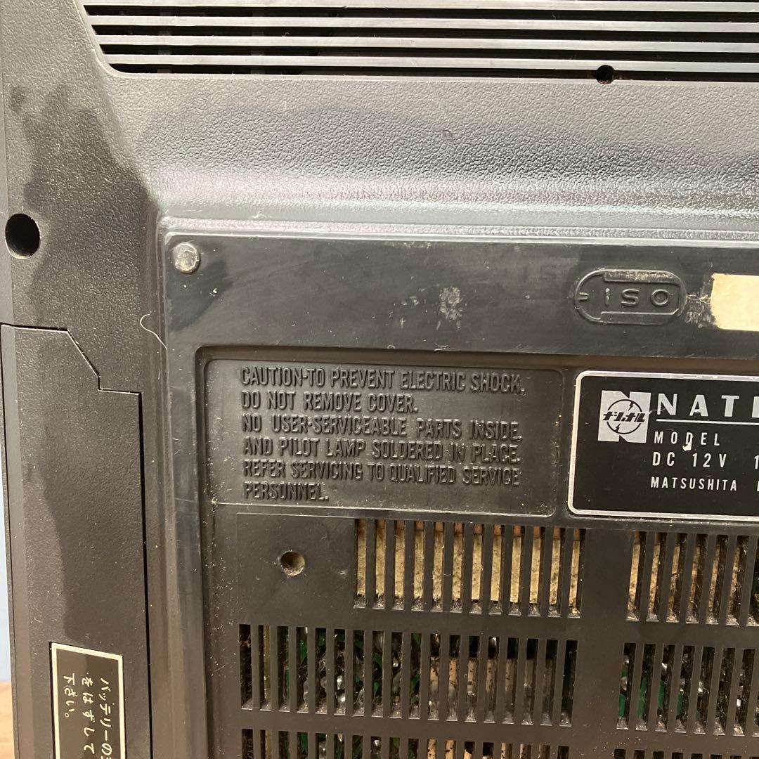 C-5 ジャンク品 希少 当時物 ナショナル トランジスタ テレビ ポータブル