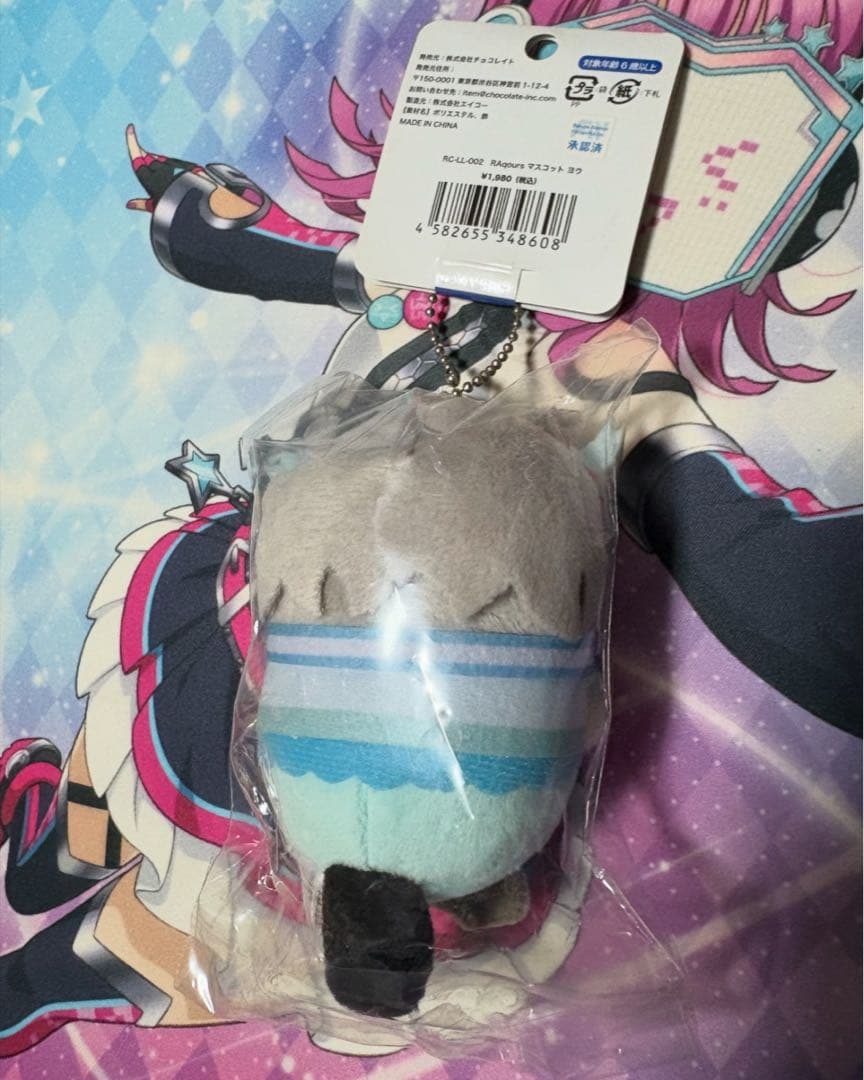 ラブライブ！サンシャイン!! Aqours ラッコズ 渡辺曜 - メルカリ