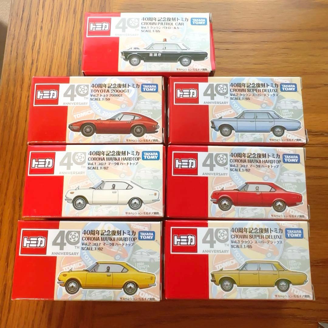 新品未使用　40周年記念復刻トミカシリーズ ミニカー7点セット Yahoo!オークション -「40周年記念復刻トミカ」(トミカ) (自動車)の