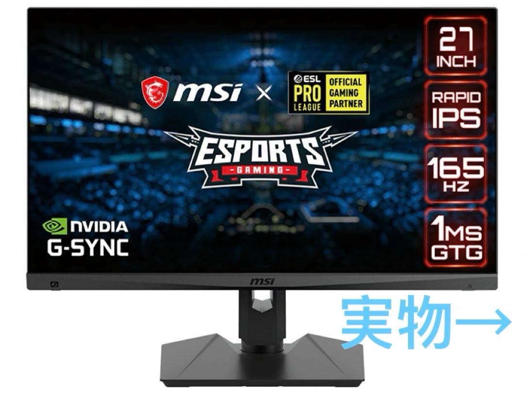 MSI MAG274QRF-QD ゲーミングモニター 27インチ WQHD MSI Optix MAG274QRF-QD 27