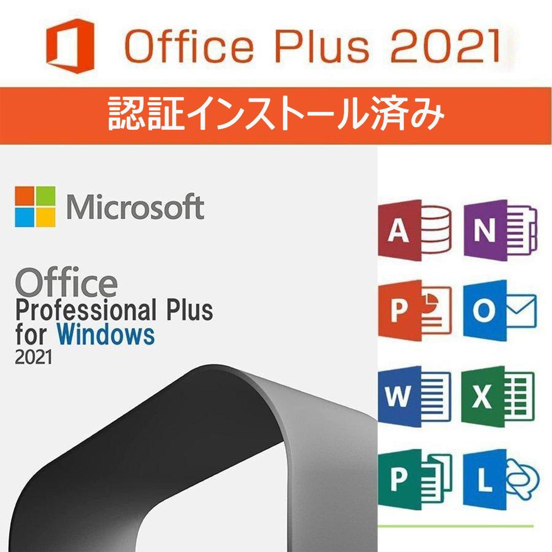 【激安ゲーミングPCフルセット】i7 6700 MS Office搭載 ドスパラ