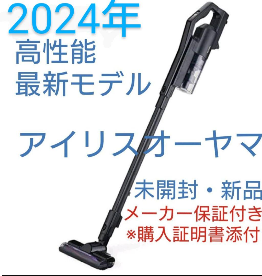 未使用 新品 アイリスオーヤマ コードレス サイクロン 掃除機 車内掃除 N7 未使用 新品 アイリスオーヤマ コードレス サイクロン 掃除機 車内掃除
